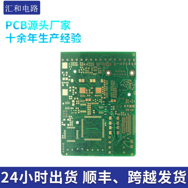 PCB端子是什么意思，PCB端子台第1张